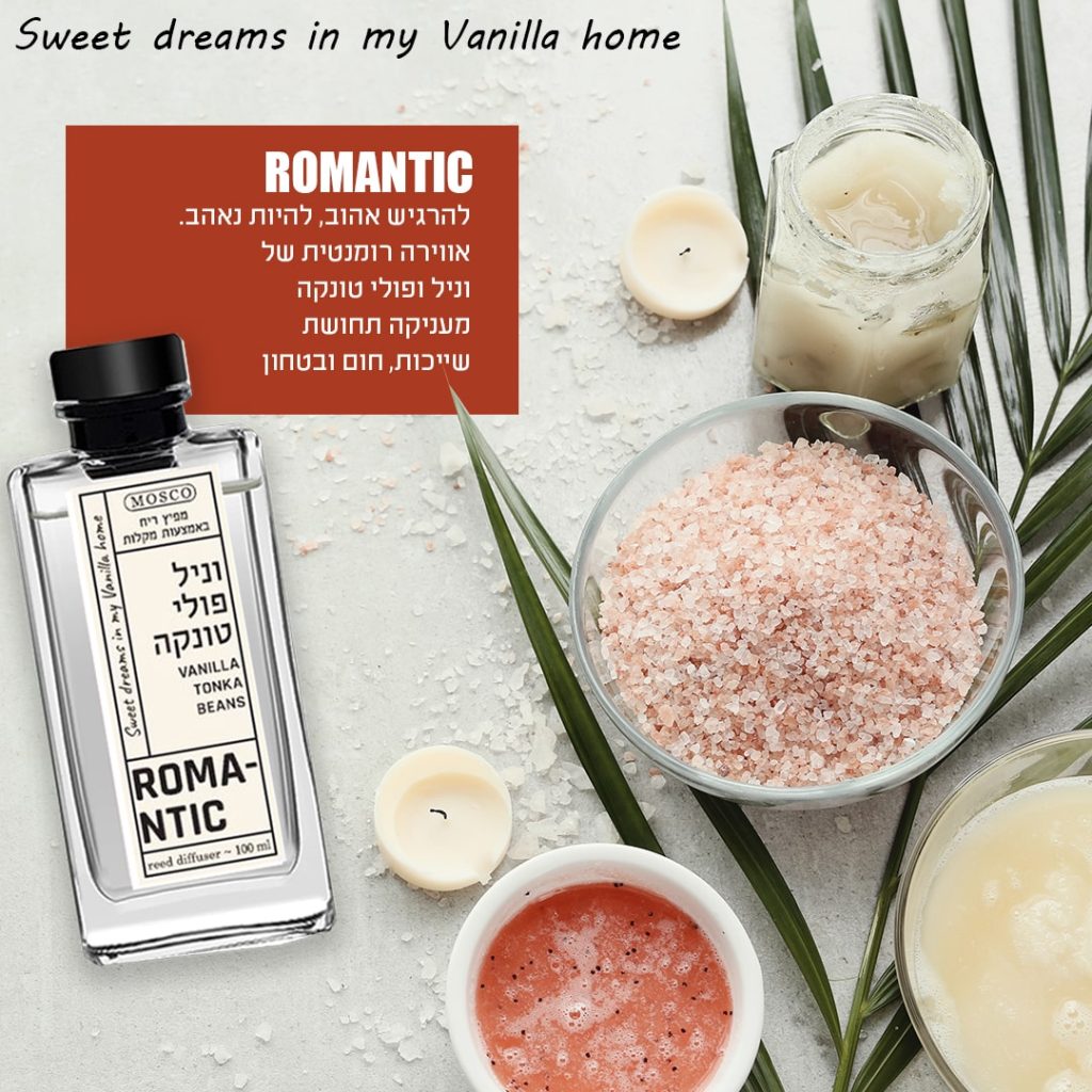 עיצוב גרפי romantic | BlogAbout