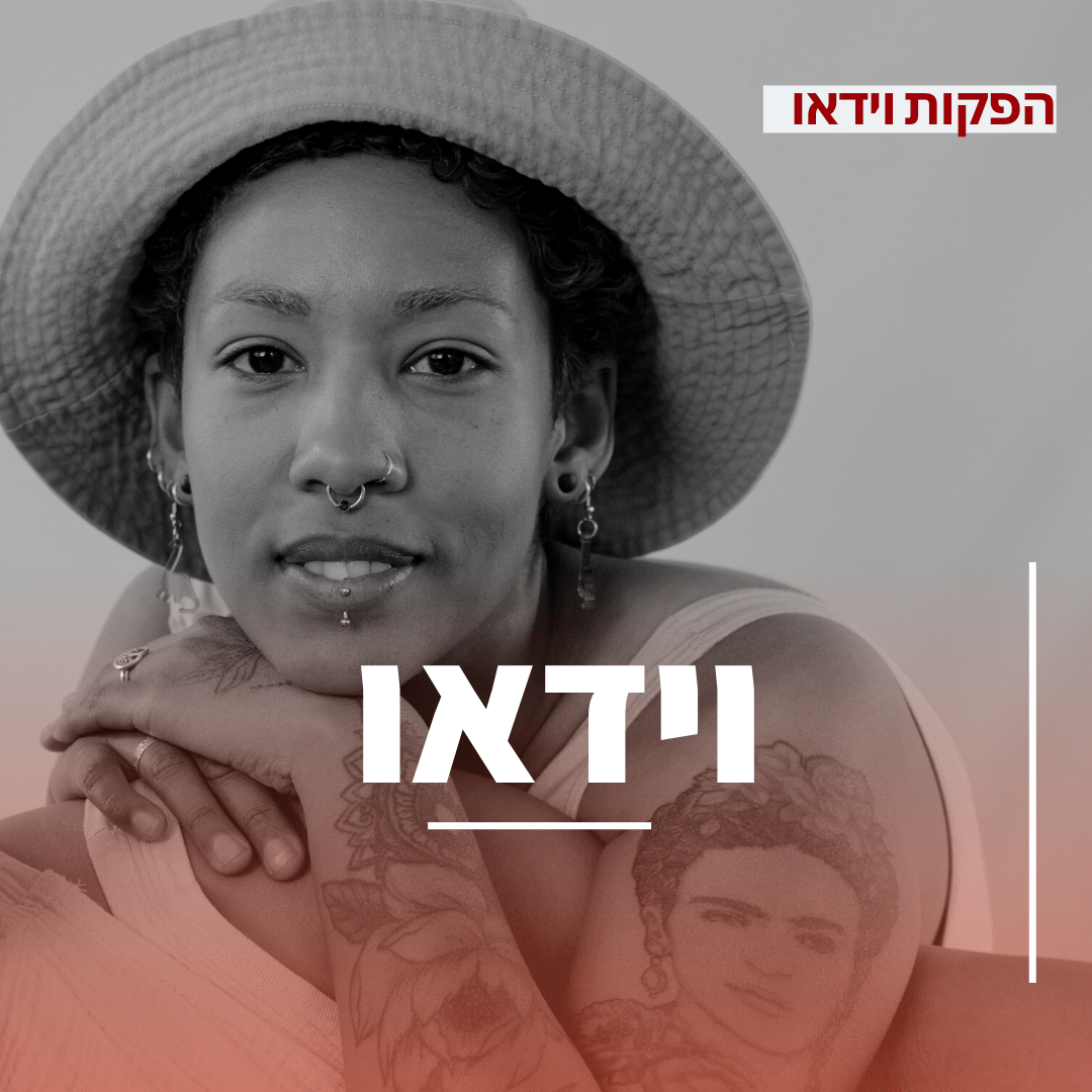 הפקות וידאו | BlogAbout